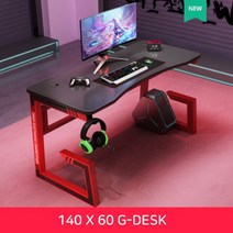 1인용책상 2인컴퓨터 게이밍책상 pc방 좌식 책상 800 1000 1200 1400 1600 레드/블랙, G프레임