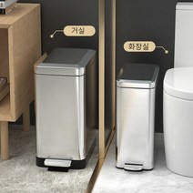 패션 가정용 화장실 휴지통 거실 주방 발 휴지통 무음 스테인리스 휴지통, 18L 폴라 나이트 블랙, 1개