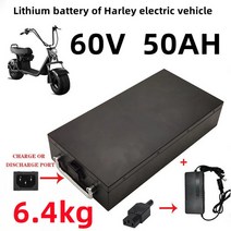 방수 리튬 배터리 및 67.2V 충전기 스쿠터 오토바이 세발 250W ~ 60V 40ah, 04 60v50ah