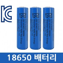 18650배터리충전식배터리건전지랜턴후레쉬선풍기배터리KC인증, 18650배터리 2000mAh