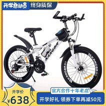 자전거 산악자전거 MTB자전거 성인자전거 여성자전거 자이언트 슬라롬 공식 웹 사이트 정품 쿨 포스 자이언트 어린이 도로 산악 남녀 학생, 검은색과 빨간색 20인치 알몸 자동차 단일 속도, 21 속도
