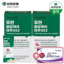 유한양행 유한 혈당케어 여주S52 여주 추출 분말 환 영양제(2개월) (+소독솜100매), 2박스(+순면100% 소독솜100매 증정), 90포