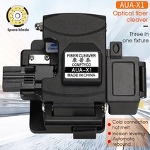 광 섬유 절단기 커팅기 AUA-X1 폐기물 상자 광섬유 케이블 커터 융합 Splicer 커터와 고정밀 Cleaver, [01] Aua-x1and Blade