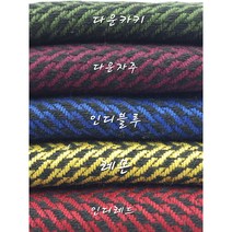 트위드 울 수입원단 크리스마스 5종, 인디레드