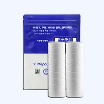 한경희 피부애 호환필터 2개 [이온 폴리스], 2. 염소 녹물 호환필터2개