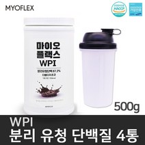 락토프리 WPI 유청 단백질 농축 파우더 분말 가루 류신 분리유청 순수 쉐이크 프로틴 보충제 고함량 균형단백질 초코맛 여성 남성 청소년 중년 노인 근육 운동 식약처인증 HACCP, 4개