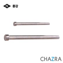 풍강 SK 밀핀 이젝트핀 금형 드릴 사출 구멍뚫기, 6.0*200mm (10EA) 361-4691