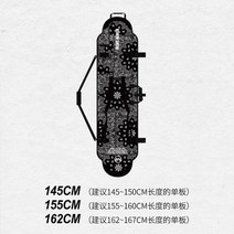 알파인보드 헤머데크 Nanen nann 싱글 숄더 스노우 보드 만두 스킨 보드스노우보드, 캐슈 꽃, 162cm