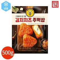 한성기업 무볼레 김치치즈 주먹밥 500g x 1봉, 없음