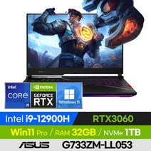 [사은품 증정!] ASUS ROG SCAR G733ZM-LL053 롤 배그 오버워치 17인치 고사양 게이밍 노트북 (코어i9-12900H/RTX3060), 윈도우 포함, 32GB, 1TB, 코어i9, 오프 블랙