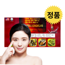 메모비오톤 뇌 영양제 뇌에좋은 영양제 은행잎추출물 기억력 수험생 60병 2개월분, [10% 추가 할인] 6개월분