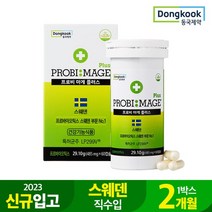 프로비마게 LP299V 생 유산균 프로바이오틱스 1개 락토바실러스, 없음