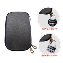 인터바겐 공나루 공신상자 금욕상자 공부상자 스마트폰 잠금 상자 박스 스터디 타이머 자물쇠 케이스 스터디타이머, 공신가방 그레이