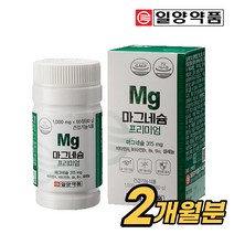 마그네슘 영양제 근육 신경 기능 유지 눈 떨림 다리 쥐 마그네숨 부족 보충제, 1개, 60정