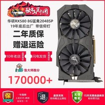 그래픽카드 그래픽카드3060TI rtx4080 만혈판 RX580 1660S 지포스1070TI, (추천) 에이수스 RX580 8G 랩터 2048SP 1