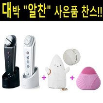 클리앳 이온토라이프 리얼 갈바닉 마사지기 피부관리기, 클리앳 블랙 + 페이스쿨러s + 진동세안기