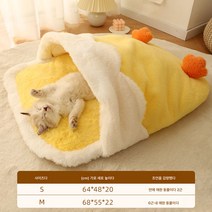 고양이집 보온 밀폐형 고양이 침낭 아기 고양이 애완용 침대 강아지 두꺼운 매트 고양이 용품, 슈퍼 귀여운 오리 침낭_S (적용 크기 등)
