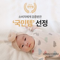 슈슈비 아기 신생아 방수요 유아 방수패드 2매입, 캐릭터+무지 방수요