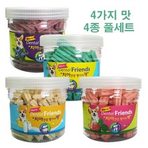 말랑하고 부드러워 새끼 강아지부터 노령견까지 먹을수 있는 덴탈껌 / 100% 국내산 치석제거용 강아지 간식, 덴탈프렌즈 4종콤보
