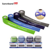 샌트밴드 플로스밴드 단계별 4강도 라임그린 블루베리 플럼 그레이 2.5cm 5cm 근육 관절 혈류제한 통증 압박 부상 부두밴드 플로싱밴드 2m, 플럼(3단계)