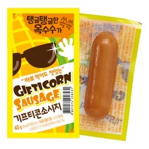 한성 기프티콘 소시지 40g, 2개