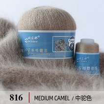 50 + 20 그램/대 긴 봉제 밍크 캐시미어 원사 안티 필링 좋은 품질 손 뜨개질 스레드 카디건 스카프, 816