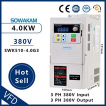 농업용 충전식 경량 미니 가압양수기 vfd 인버터 0.75kw-5.5kw 1ph 모터, 3상 380v 4.0kw