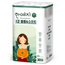 한예지 천연펄프 3겹 볼륨&소프트 롤화장지 20 m, 30롤, 1팩