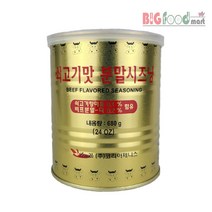 코리아제니스 쇠고기맛 분말시즈닝 680g