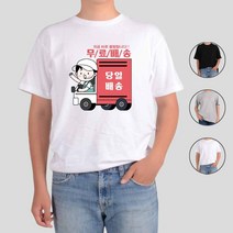 아토가토 가정의 달 마케팅 3 티셔츠