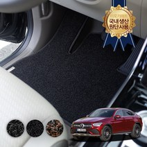 벤츠 GLC클레스 220d 250d 350e 300쿠페 2021 포함 자동차 트렁크 카 차바닥매트, 블랙, 잔디카매트1+2열, GLC 클래스(X253) (16년 ~ )