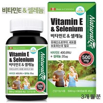 항산화 캐나다 비타민 비타민E 400IU 셀레늄 비타민이 D알파토코페롤 비타민E 토코페롤 비타민E캡슐