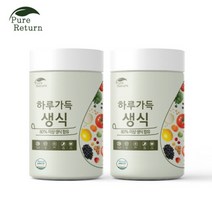 퓨어리턴 하루가득 생식, 2개, 840g