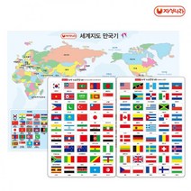 일음쇼핑^^m자석 세계지도 만국기 (2종 택1)) 놀이 교구 학습 완구 장난감일medi^^, ab^^선택있슴세계지도만국기A