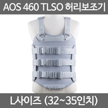 아오스 의료용 TLSO 허리보조기 AOS460 고급형 SIZE L, 여성용_460_S사이즈(25-27인치)