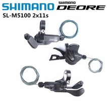 시마노데오레 M5100 SLX SL M7000 M8000 시프트 MTB 자전거 시프터 레버 2S 11 단 오른쪽 시프터 왼쪽 시프트 레버 내부 케이블 포함, m5100 left 2s