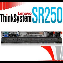 LENOVO ThinkSystem SR250 E-2224 3.4G 4C 8GB 1TB 450W(파워이중화가능)