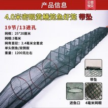 통발미끼 지네 민물 바다 통발 새 망 고기신기 바닷가재망 게 새우튀김과 두꺼운 접이식 고, 14 암호화4쌀19절13동굴 굵은 스트랩