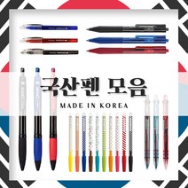 동아연필 국내산 볼펜 한국볼펜추천 국산 일본펜대체. 동아, 1개, 55. 파인테크펜 0.3mm 핑크
