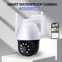 2NLF 실내외 500만 300만 고화질 방수 IP 카메라 보안 무선 Wi-Fi CCTV 감시카메라 가정용 GAD0552