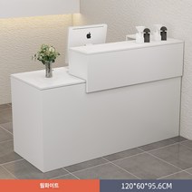 모던 인포데스크 카운터 상담데스크 병원 학원 접수대, P.120CM 웜화이트 럭셔리