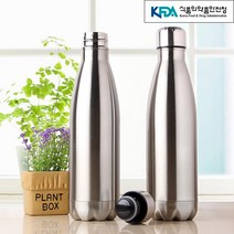 핫앤쿨 베이직 이중 스텐 진공 보온병(500ml), 상세페이지 참조, 상세페이지 참조