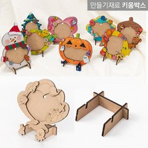 나무액자만들기 DIY세트 8종 사계절만들기 동물액자 자연액자, 나비