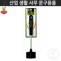 마늘다지기 주방망치 다지기망치 연육기 고기망치 육류다지기 요리망치