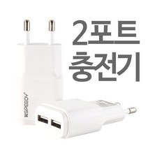 LG 벨벳 충전기 핸드폰 2대 여러대 동시 충전 가능, ●벌크+3in1케이블(골드), 2포트.충전어댑터(2.1A)