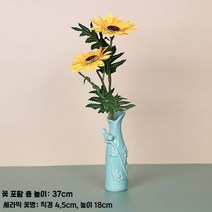 해바라기조화 나무 조화장식 아날로그 플라스틱 집 거실 선플라워 꽃꽂이 장식 오피스 레스토, 55. 검은색
