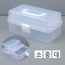 휴대용 3단 다용도 투명 멀티 공구함 다용도수납함