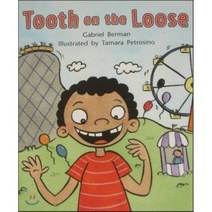 Lbd G2h F Tooth on the Loose! Paperback, Hmh Supplemental