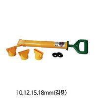 상진 사춤기 몰탈건 미장공구 메꿈이 겸용, 1개