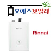 린나이 R331S-13KF 일반2종 보일러 (원룸/20평미만)